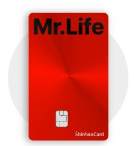 신한 Mr life 카드 1