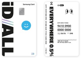 삼성 iD All 카드 2