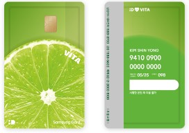 삼성 iD Vita 카드 2