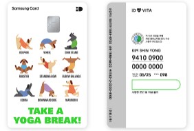 삼성 iD Vita 카드 3